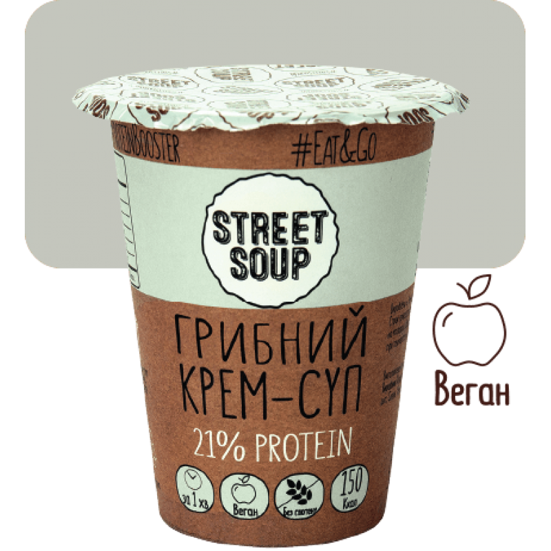 Крем - Суп Грибний (50 g)