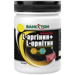 ВАНСИТОН - L-аргінин + L-орнітин (150 caps)